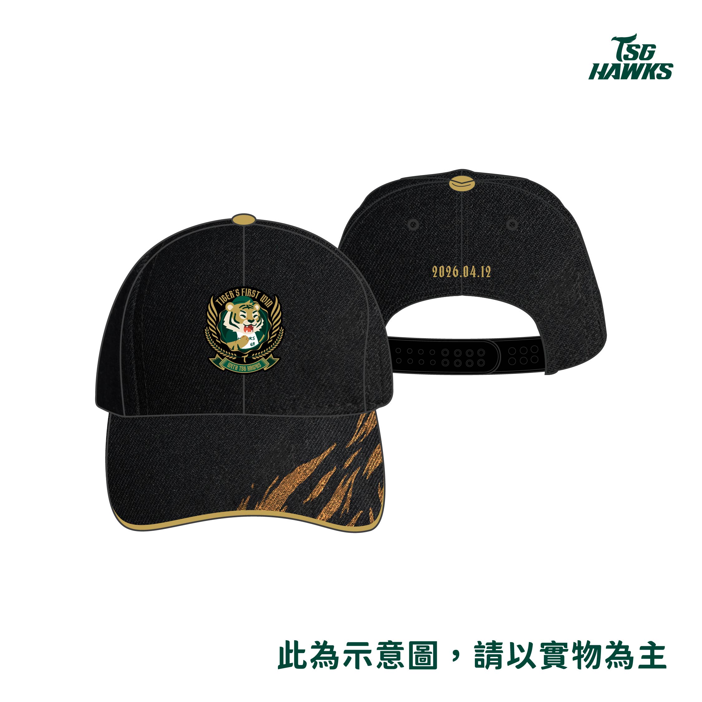 【預購】黃子鵬雄鷹首勝紀念帽