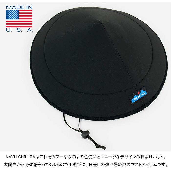 URBANOO | KAVU 11863018 175 CHILLBA Nonra／圖 3