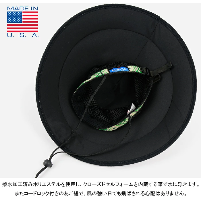 URBANOO | KAVU 11863018 175 CHILLBA Nonra／圖 4