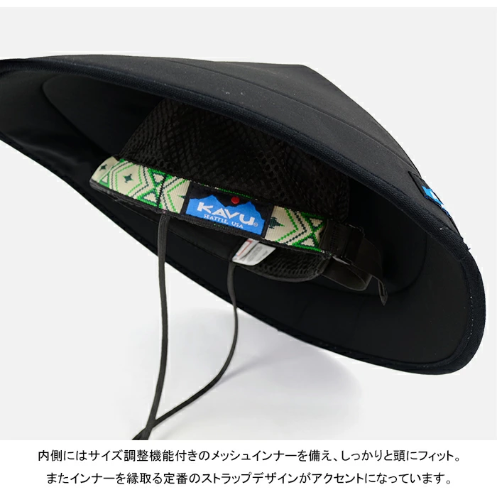 URBANOO | KAVU 11863018 175 CHILLBA Nonra／圖 5