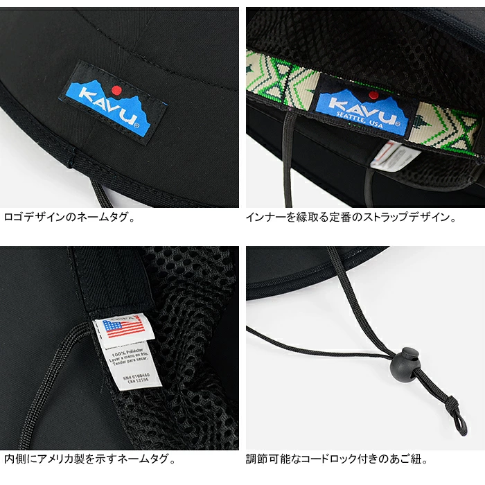 URBANOO | KAVU 11863018 175 CHILLBA Nonra／圖 8