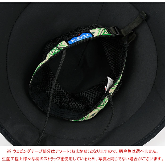 URBANOO | KAVU 11863018 175 CHILLBA Nonra／圖 7