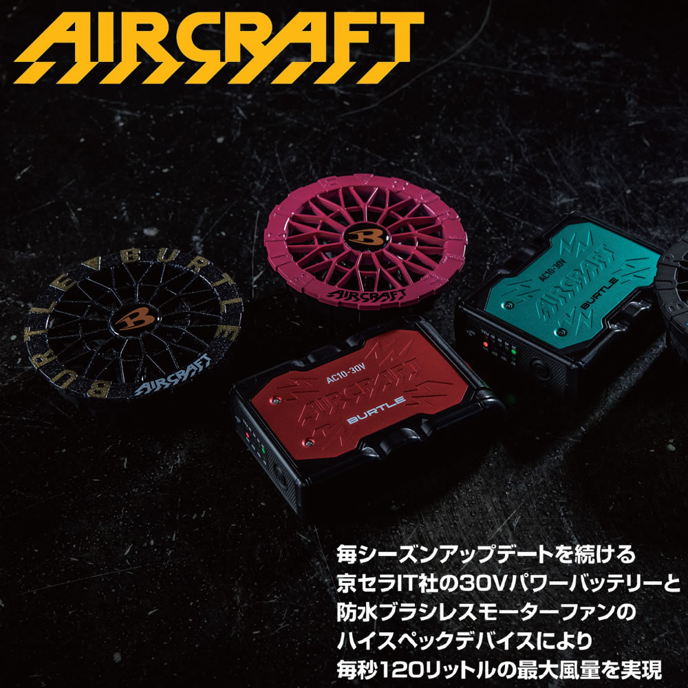 URBANOO | BURTLE 2026 型號 AC10 飛機 30V 鋰離子電池 Merlin／圖 3