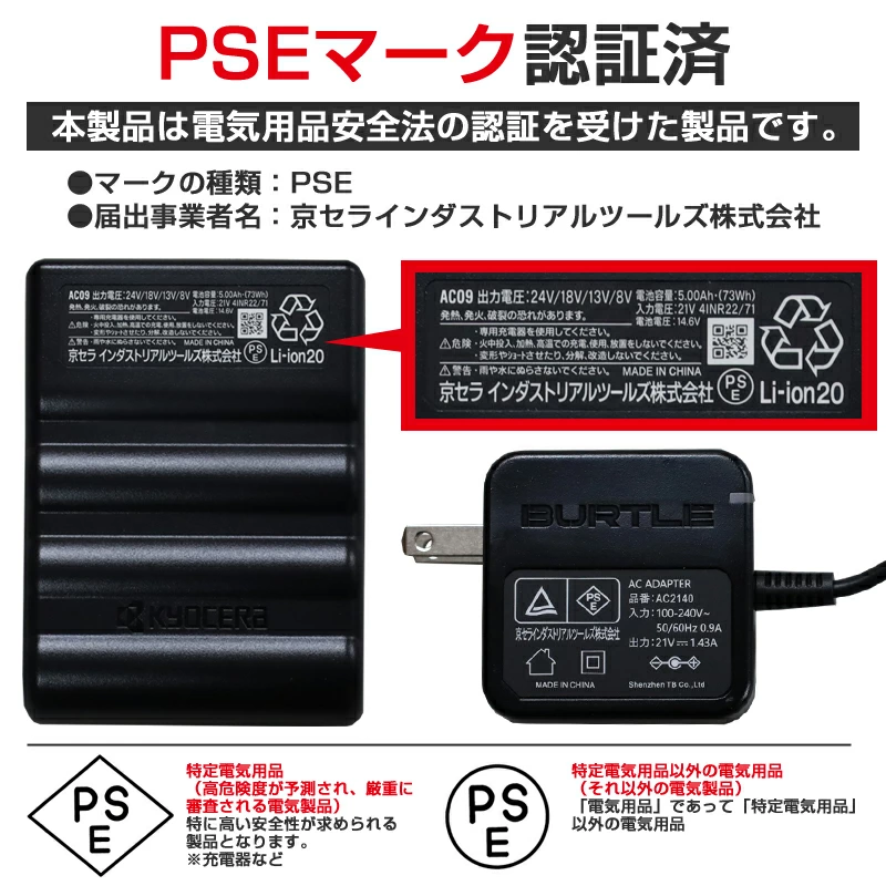 URBANOO | BURTLE aircraft 30V 風扇電池組 電池風扇組 鋰離子電池 AC10 彩色風扇 AC10-2 USB相容充電器／圖 5