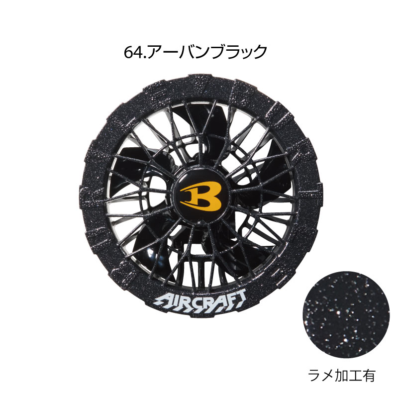URBANOO | BURTLE aircraft 30V 風扇電池組 電池風扇組 鋰離子電池 AC10 彩色風扇 AC10-2 USB相容充電器／圖 8