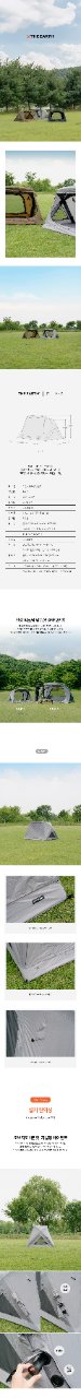 URBANOO | home_minimallife Diels Geo Air 2 空氣 2 人漢江野餐迷你帳篷／圖 7