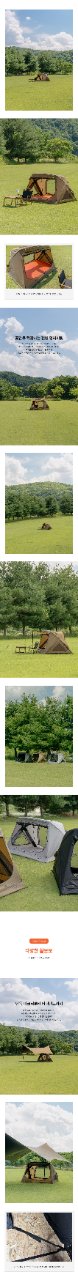 URBANOO | home_minimallife Diels Geo Air 2 空氣 2 人漢江野餐迷你帳篷／圖 10