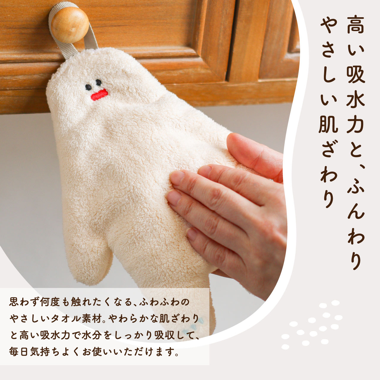 URBANOO | 手巾 Yeti 紐扣環毛巾吸水蓬鬆洗手間廚房手帕毛巾懸掛白色淺米色可愛禮物禮品嬰兒車袋模切 / 500works /／圖 4
