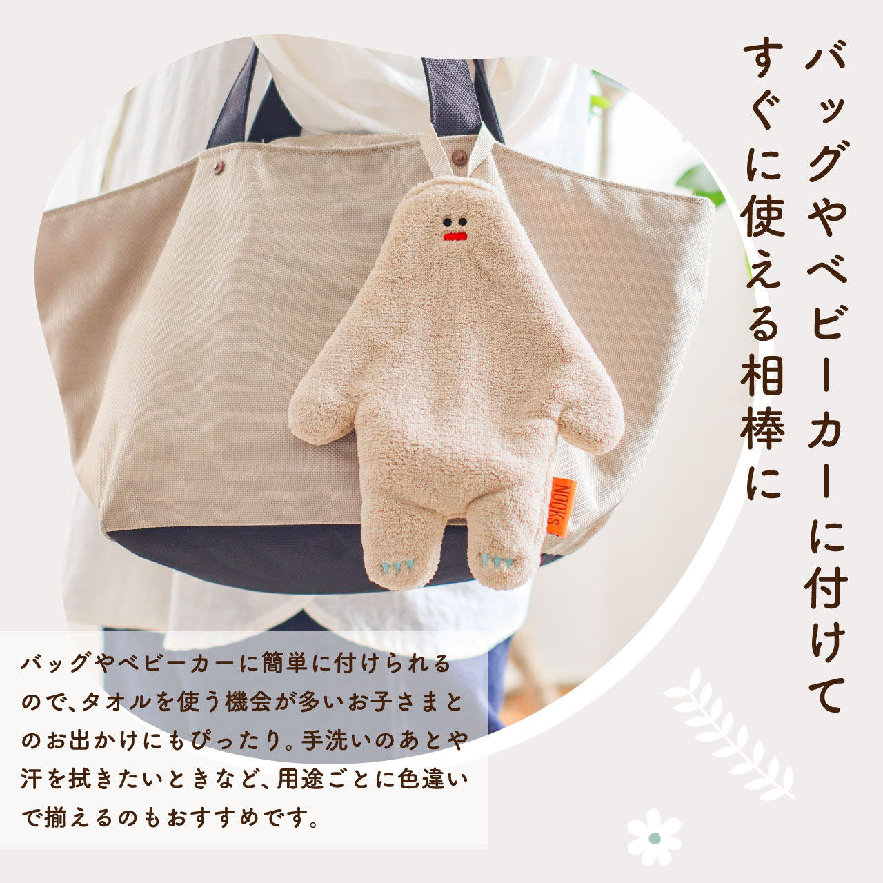 URBANOO | 手巾 Yeti 紐扣環毛巾吸水蓬鬆洗手間廚房手帕毛巾懸掛白色淺米色可愛禮物禮品嬰兒車袋模切 / 500works /／圖 6