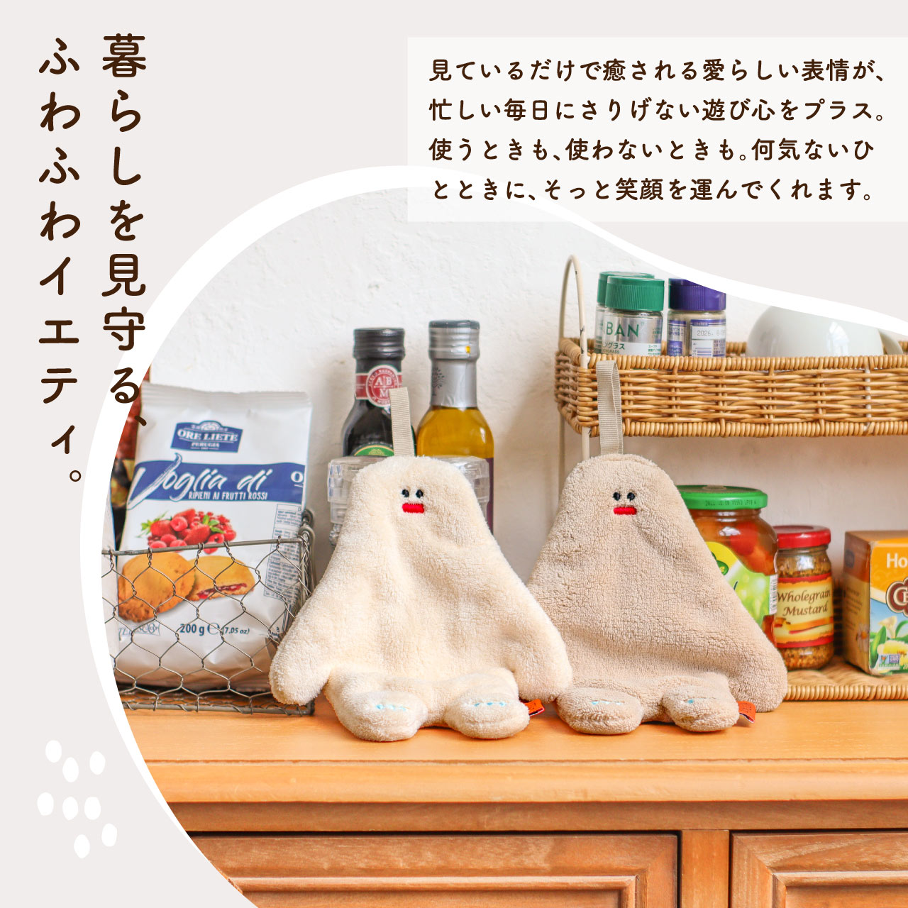 URBANOO | 手巾 Yeti 紐扣環毛巾吸水蓬鬆洗手間廚房手帕毛巾懸掛白色淺米色可愛禮物禮品嬰兒車袋模切 / 500works /／圖 7