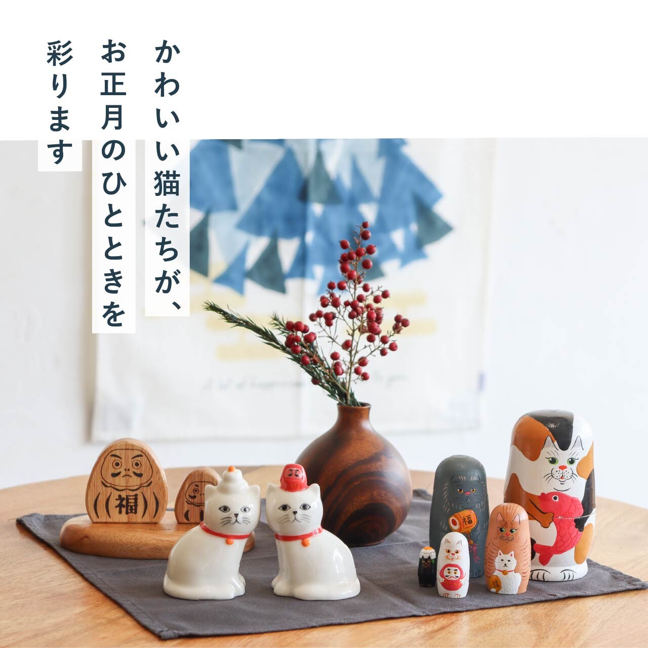 URBANOO | 俄羅斯娃娃 貓新年／圖 5