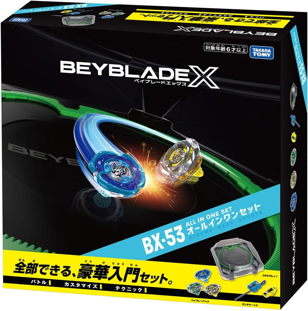 URBANOO | TAKARA TOMY BEYBLADE X Beyblade X BX-53 多合一套裝