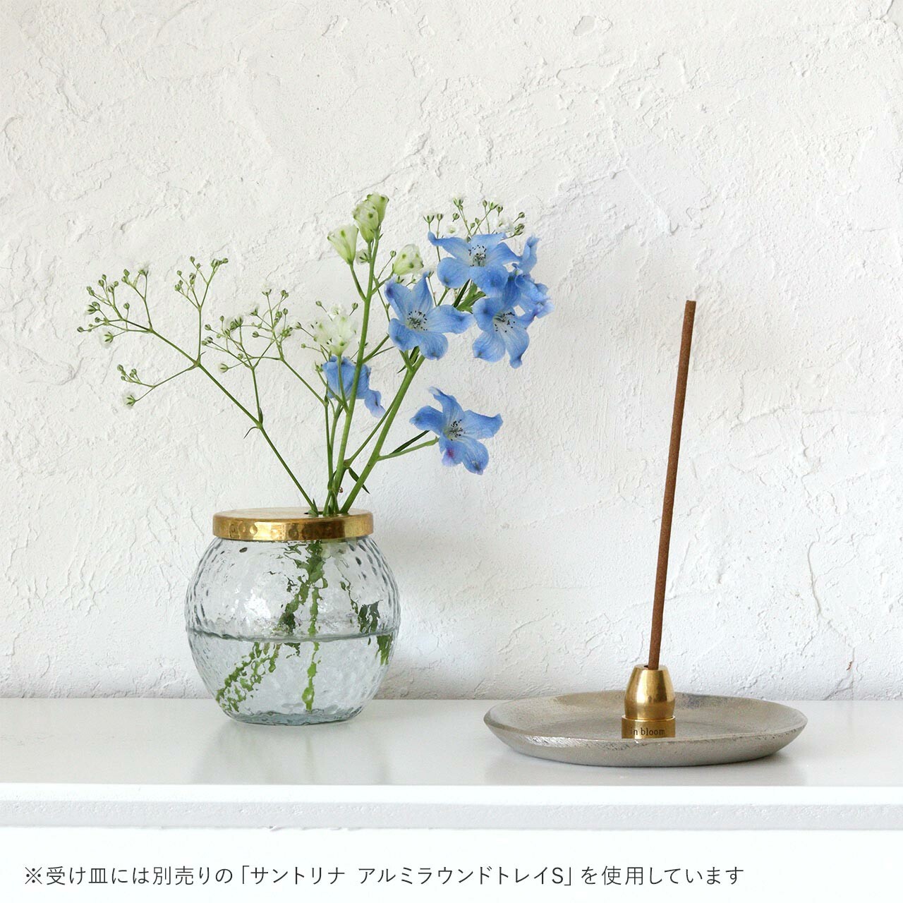 URBANOO | 盛開的黃銅香爐 / 盛開中／圖 4