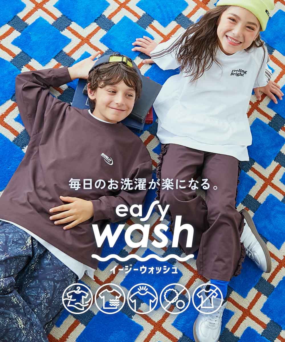URBANOO |  多款褲子 童裝 兒童男童女童 吸水快乾 防皺 烘乾機 防紫外線 側線運動褲 長褲 下裝／圖 5