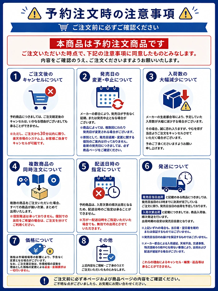 URBANOO | 逆轉巴利巴硬幣第 4 回合～竊取真相的人～ 30 枚 盒裝 | 到貨即發貨／圖 6