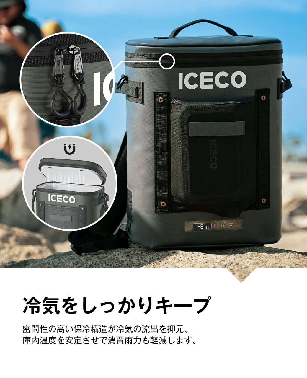 URBANOO | ICECO GOPACK12 便攜式冰箱 + 電池組 12L -6℃~10℃ 緊湊型 方便攜帶 冷藏箱車載冰箱／圖 6