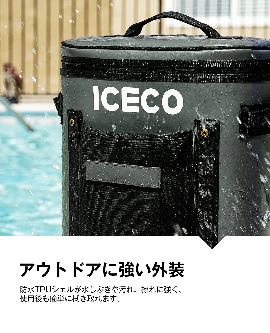 URBANOO | ICECO GOPACK12 便攜式冰箱 + 電池組 12L -6℃~10℃ 緊湊型 方便攜帶 冷藏箱車載冰箱／圖 8