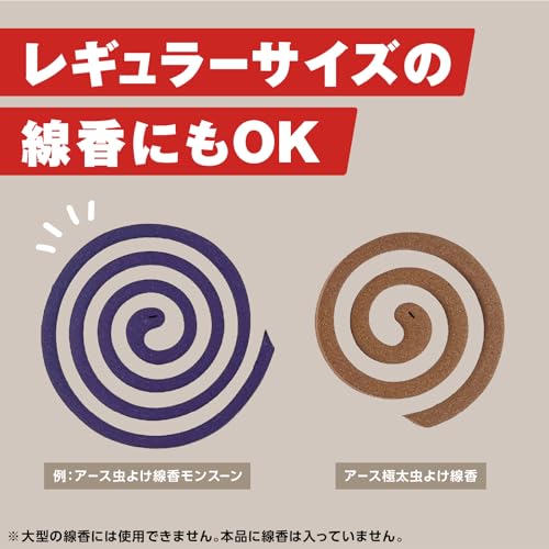 URBANOO | Coleman Earth 超粗 驅蟲線香 懸掛式(帶掛鉤)線香盤 露營 戶外 園藝 遠足等驅蟲劑 (地球製藥)／圖 5