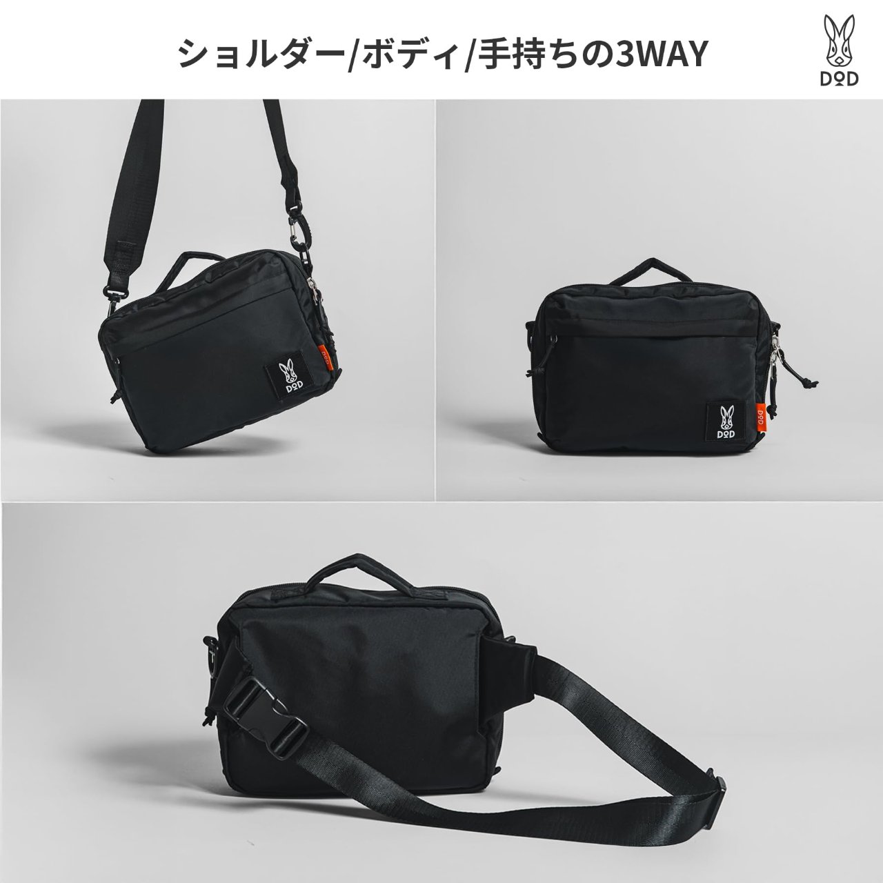 URBANOO | Nanigeni 單肩肩背包 3WAY 身體包防水袋多功能口袋戶外露營男女通用 BA265-BK/BA265-BG／圖 10
