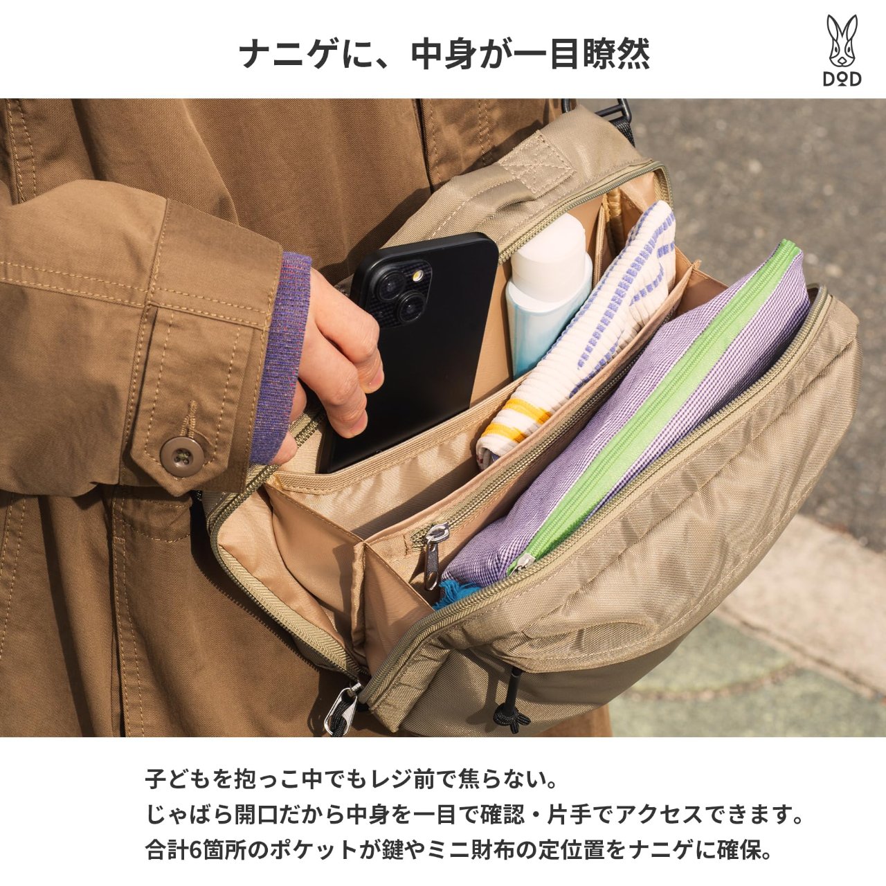 URBANOO | Nanigeni 單肩肩背包 3WAY 身體包防水袋多功能口袋戶外露營男女通用 BA265-BK/BA265-BG／圖 11