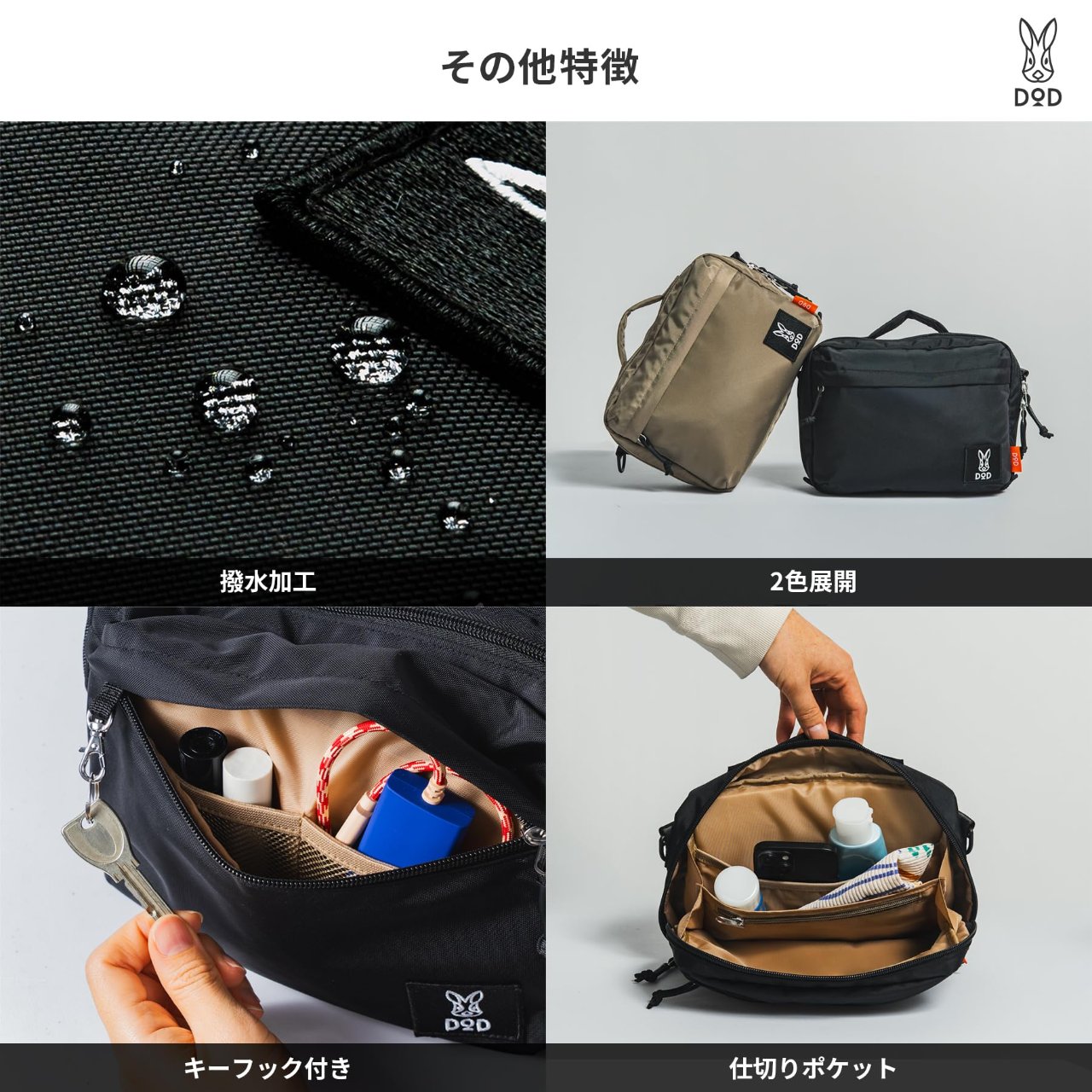URBANOO | Nanigeni 單肩肩背包 3WAY 身體包防水袋多功能口袋戶外露營男女通用 BA265-BK/BA265-BG／圖 13